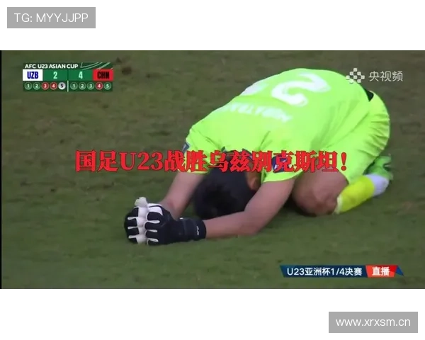 乌兹别克斯坦强势晋级展现中亚足球崛起新时代图景与世界瞩目