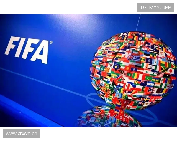 以国际足联为核心的全球足球治理与赛事发展新格局探析趋势研究