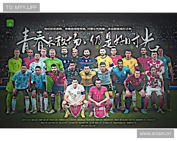 以美加墨为舞台的2026世界杯开启全球足球新时代共同书写篇章