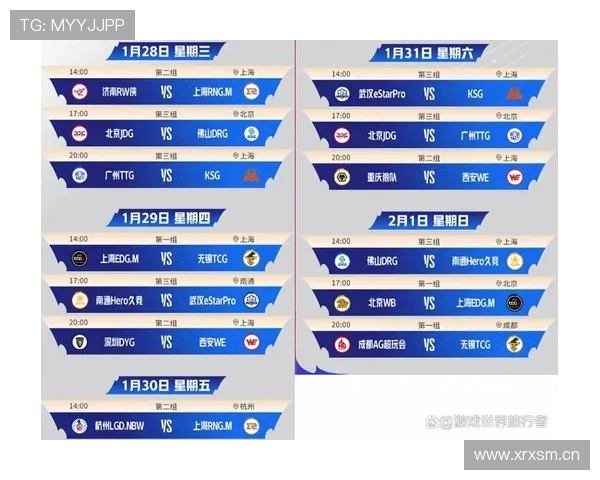 新赛季联赛资讯汇总争冠格局变化与焦点对决前瞻解析球队动向赛程